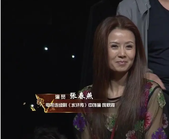 出演庞秋霞的演员是张春燕,中戏科班出身,一双大眼睛给观众留下印象很