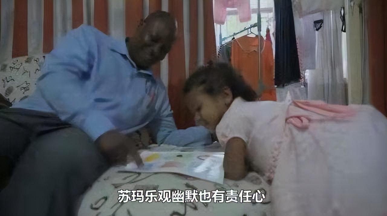 清华女研究生,1993年嫁给非洲人,在当地生活26年,生了