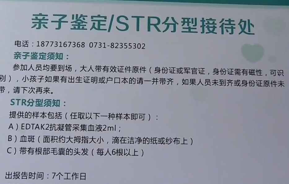男子身亡获赔60万,前妻带娃上门要分24万,公公却拿出一张鉴定书