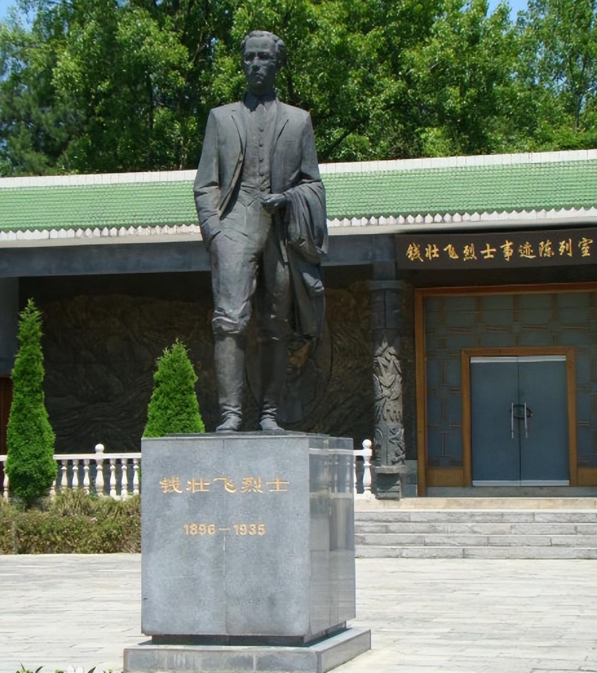 钱壮飞牺牲50年下落不明,1986年金沙县考证后称:被地痞流氓杀害