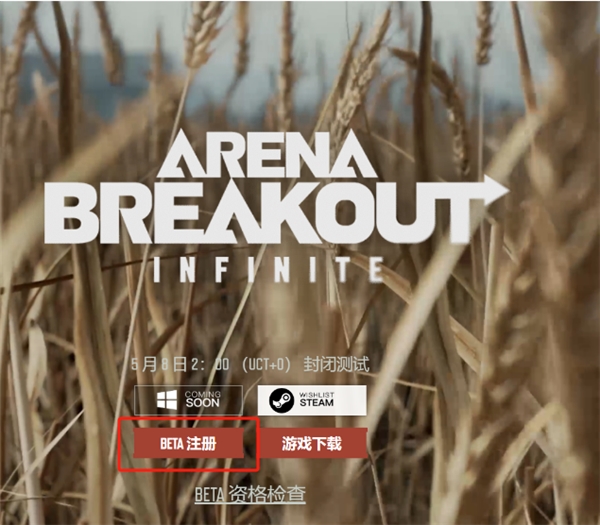 暗区突围怎么扩大仓库