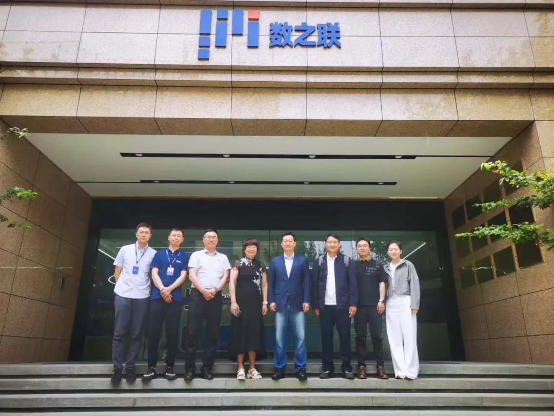 北京思特奇信息技术股份有限公司董事长吴飞舟一行莅临数之联交流