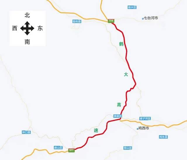 鹤大高速鸡西部分路段封闭通告