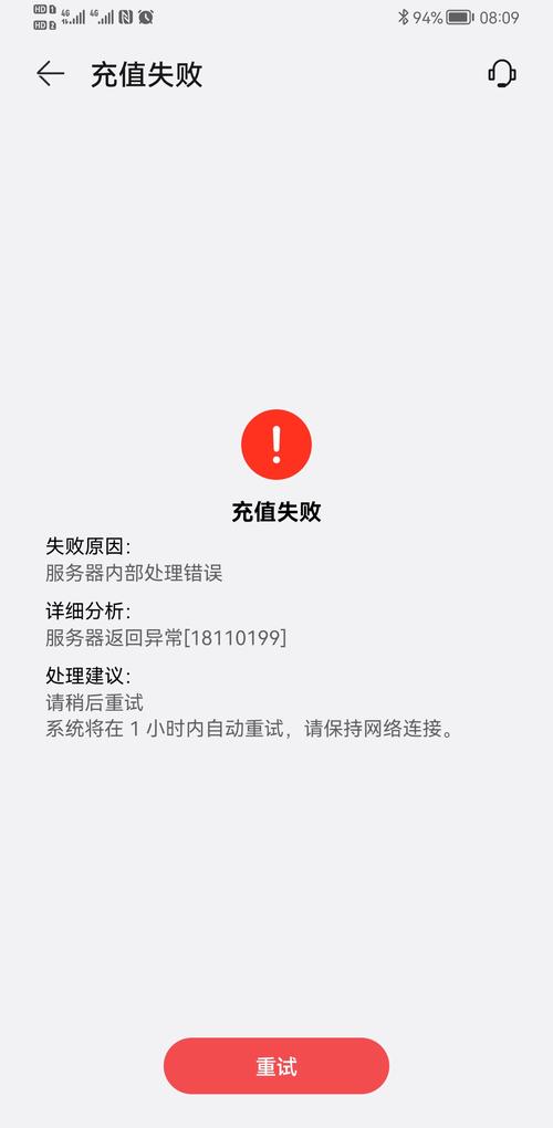 用户注册状态故障