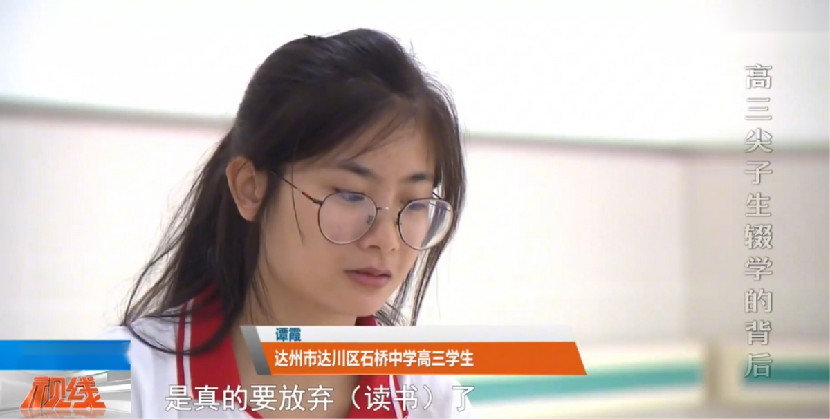 9月开学第一天,谭霞带着所有的资料来到学校,在办公室门口徘徊了将近