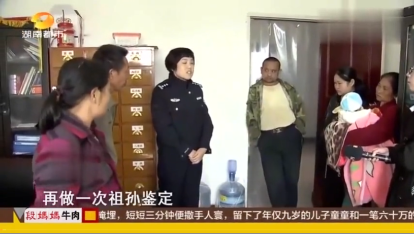 湖南都市《寻情记|儿子突亡,爷爷为何不认亲孙子》参考资料:对此,老郑