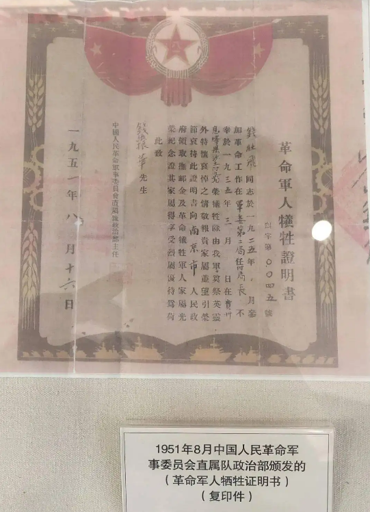 但这当中也存在很多的问题,可以排除一点的是钱壮飞化名夏树云的说法