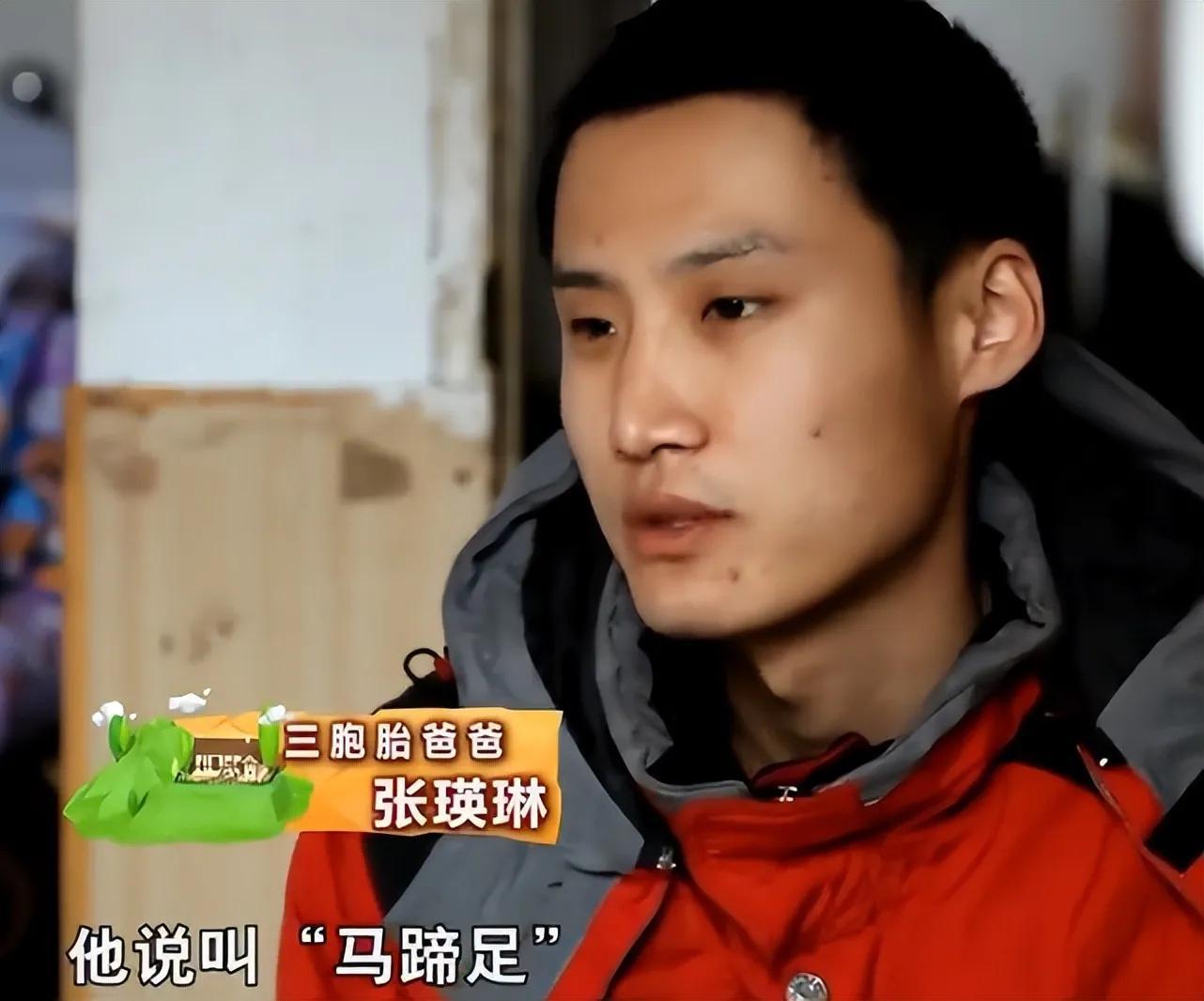 家住黑龙江的张瑛琳和刘星,是一对幸福的夫妻,他们于2012年年底生下了