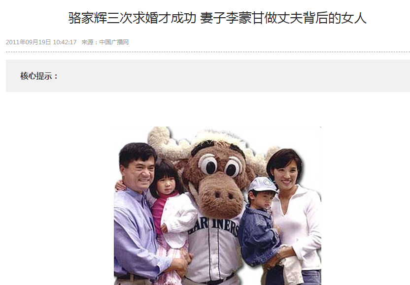 骆家辉和李蒙,也曾经是琴瑟和鸣的神仙眷侣,咋说离就离了呢?