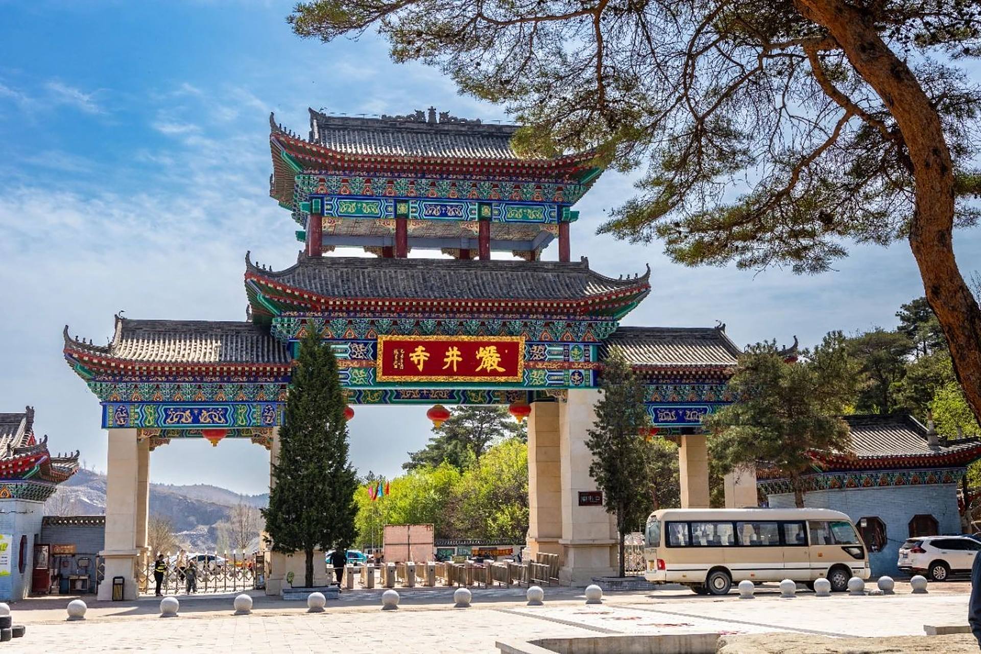 天辽地宁】走进国家aaaa级旅游景区——锦州凌海市温滴楼镇岩井寺风景