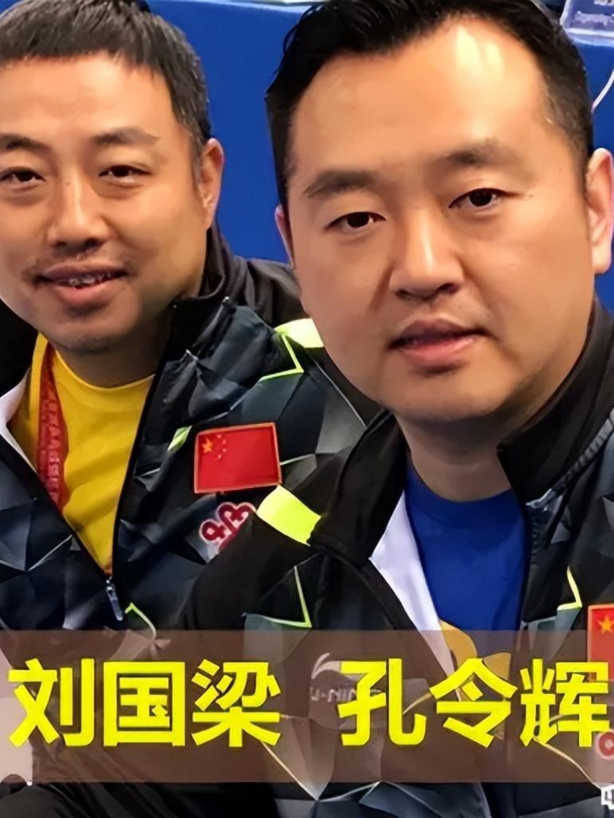 孔令辉,乒坛传奇,11枚金牌的荣誉所有者,但因一则丑闻,其体育事业遭受