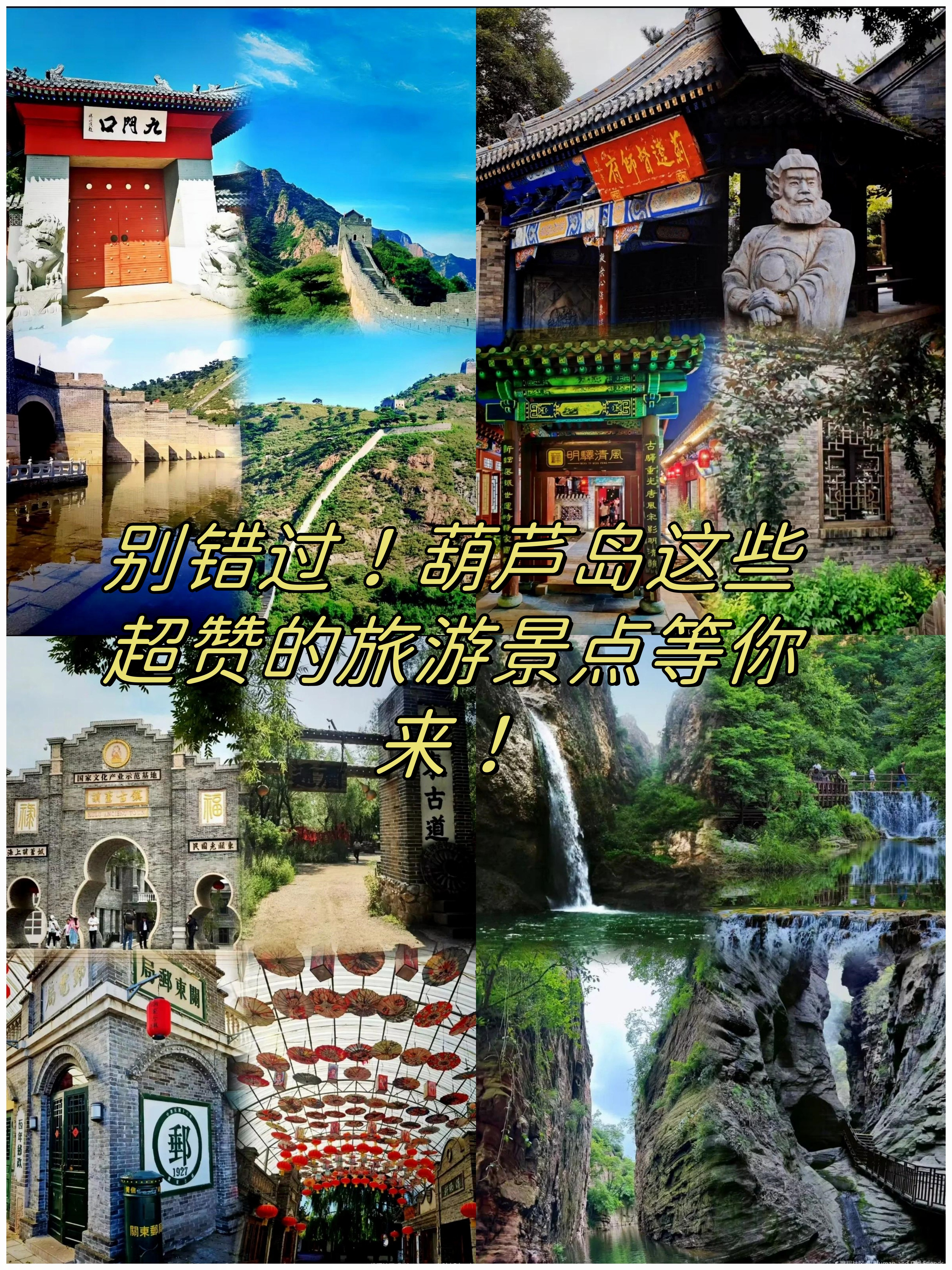 游泳,(图片素材介绍我的家乡辽宁葫芦岛)辽宁葫芦岛旅游业菊花岛 吴家