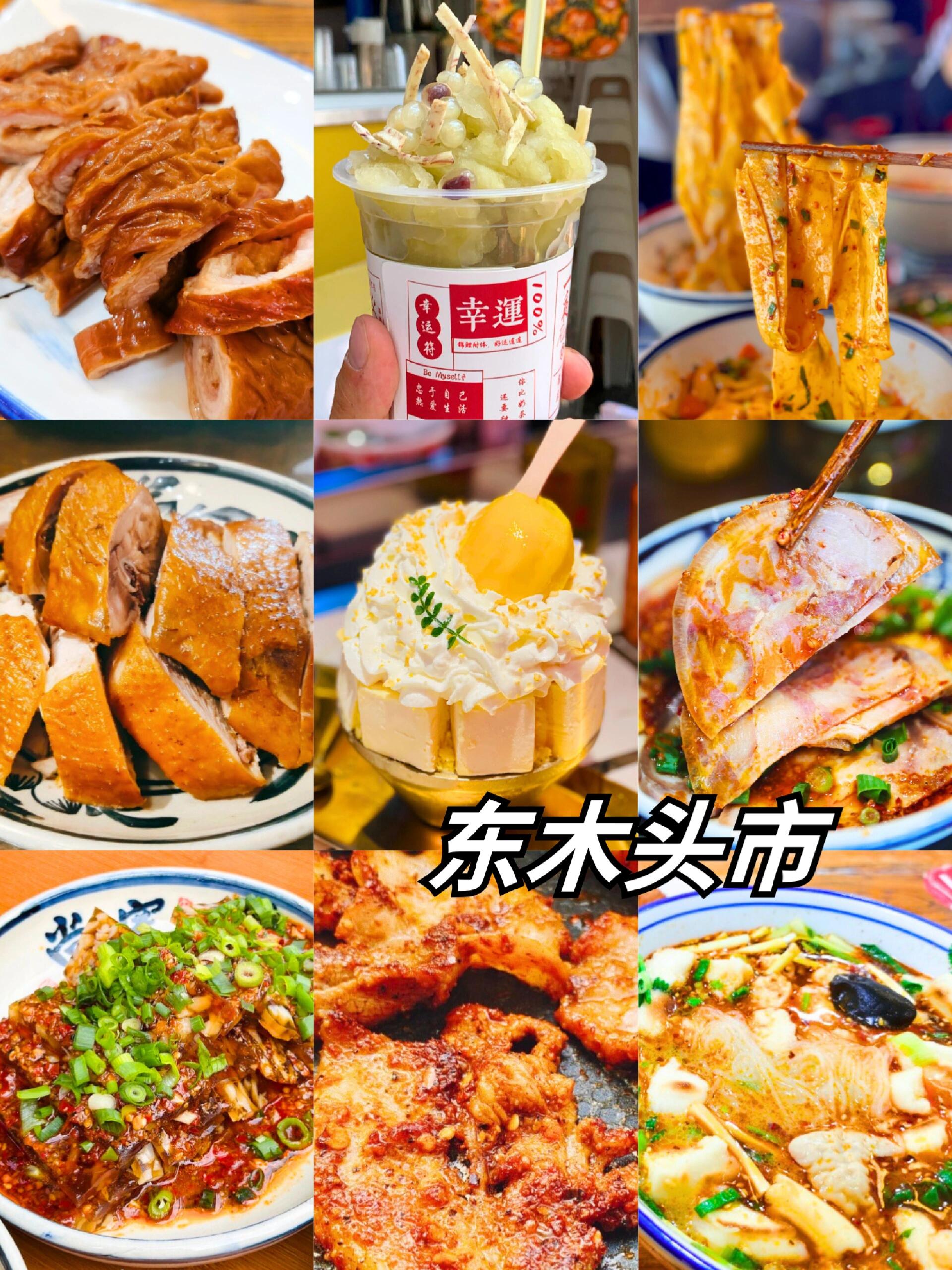 作为一个在西安生活了二十多年的士著!