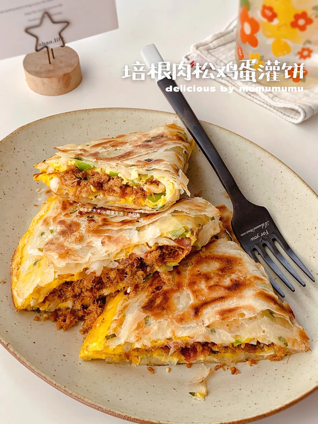 不用揉面|培根肉松鸡蛋灌饼|手抓饼王炸吃法 分钟早餐手抓饼鸡蛋灌饼