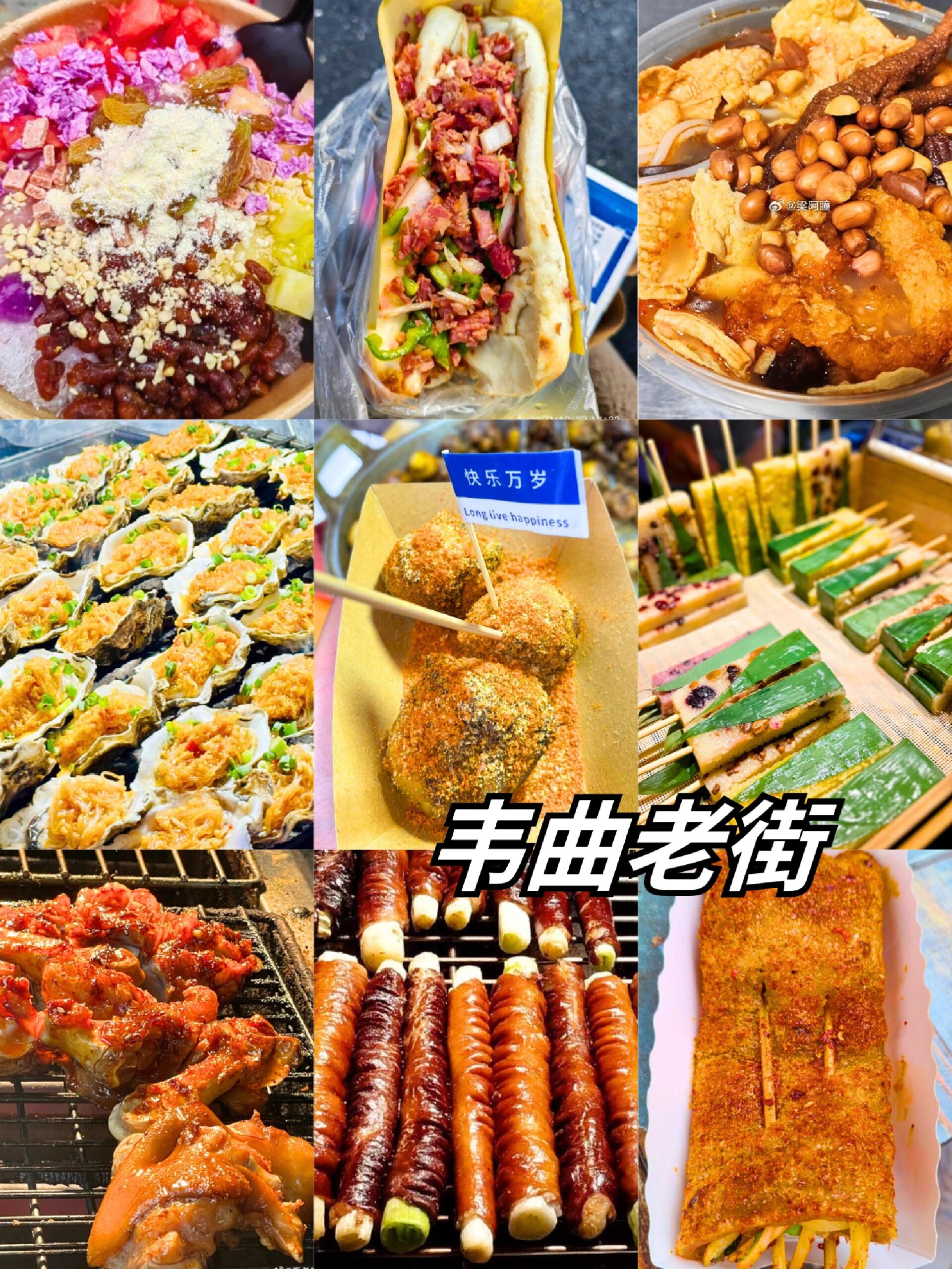 作为一个在西安生活了二十多年的士著!