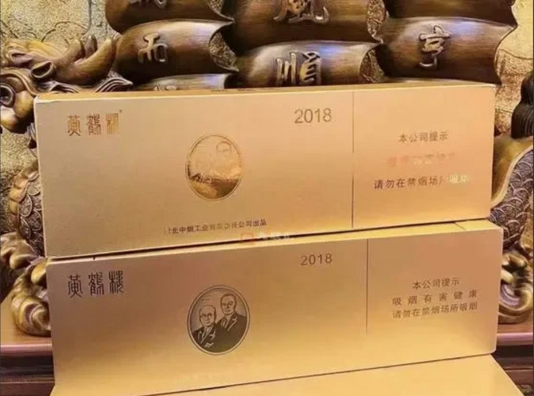 中国十大豪香烟 第1名:黄鹤楼(大金砖) 第2名:利群(富春山居) 第3名