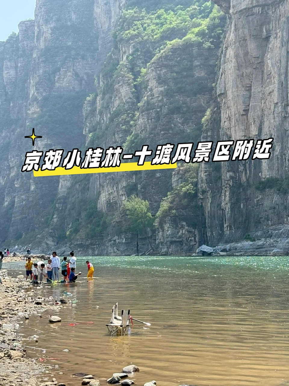 99门票价格来啦90!