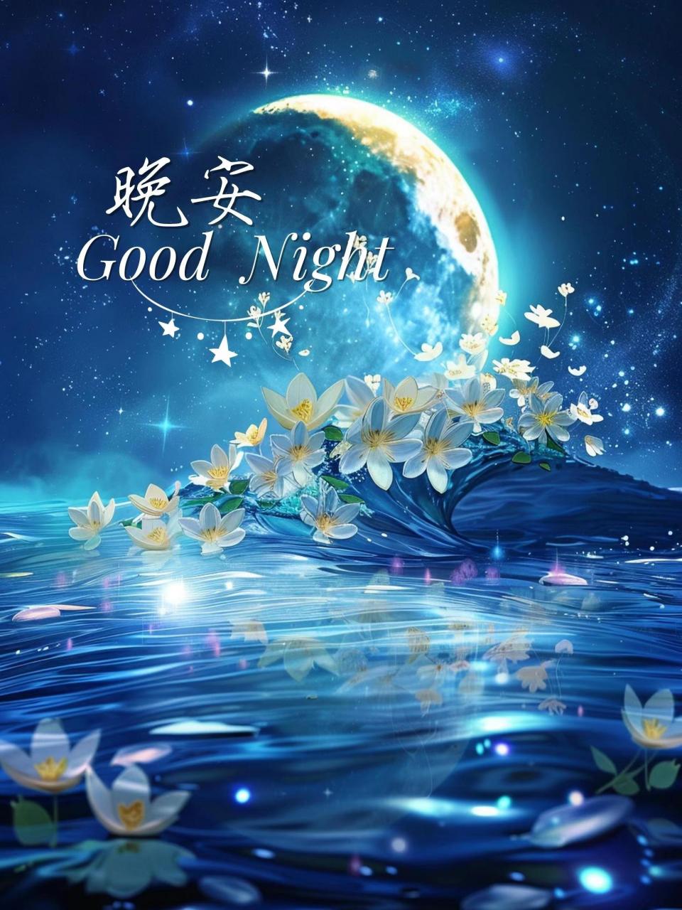 晚安语录/朋友圈分享:世事千帆过,虽然人生不够完美,但却是独一无二 1