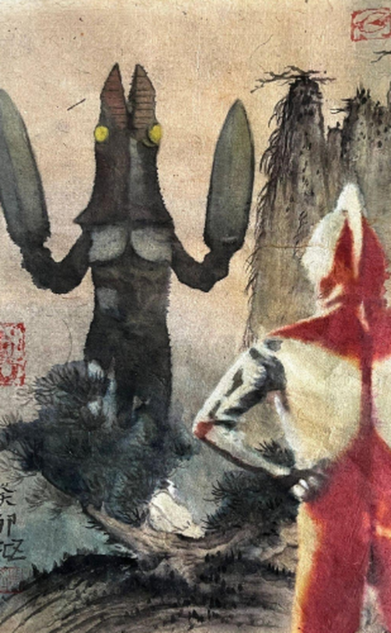 哈哈哈!当奥特曼被画进水墨画