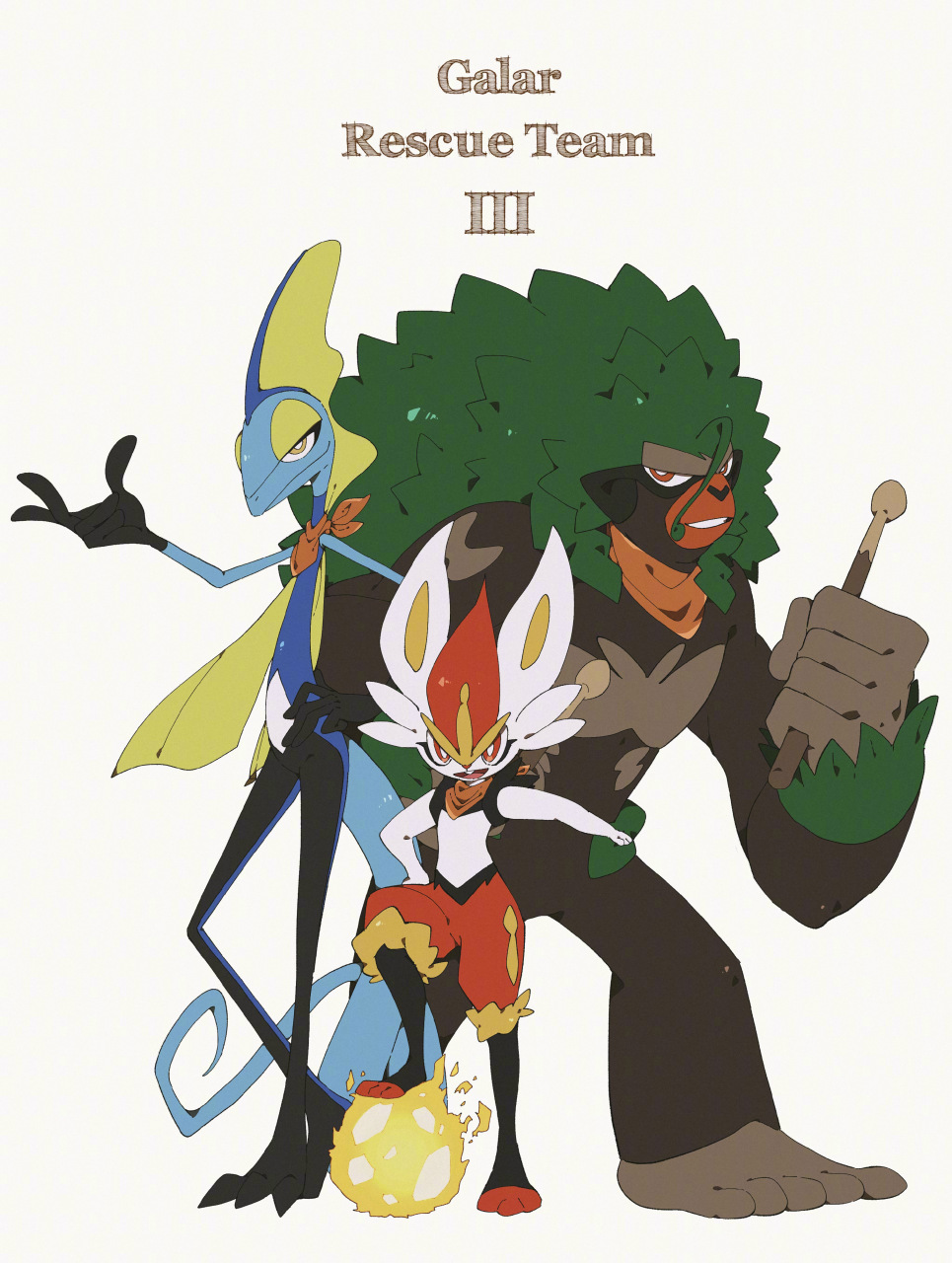 精灵宝可梦# 2019年宝可梦第八世代 新晋御三家 ( x:ayamenora 67