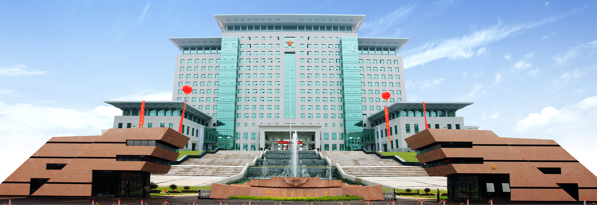 中国著名的六大军校,你喜欢哪一所?