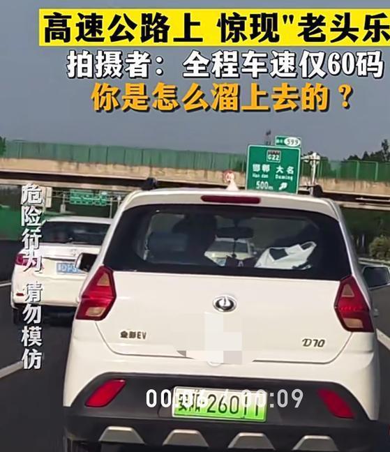  新手只敢開60碼可以上高速嗎_110 90 90 60高速車道