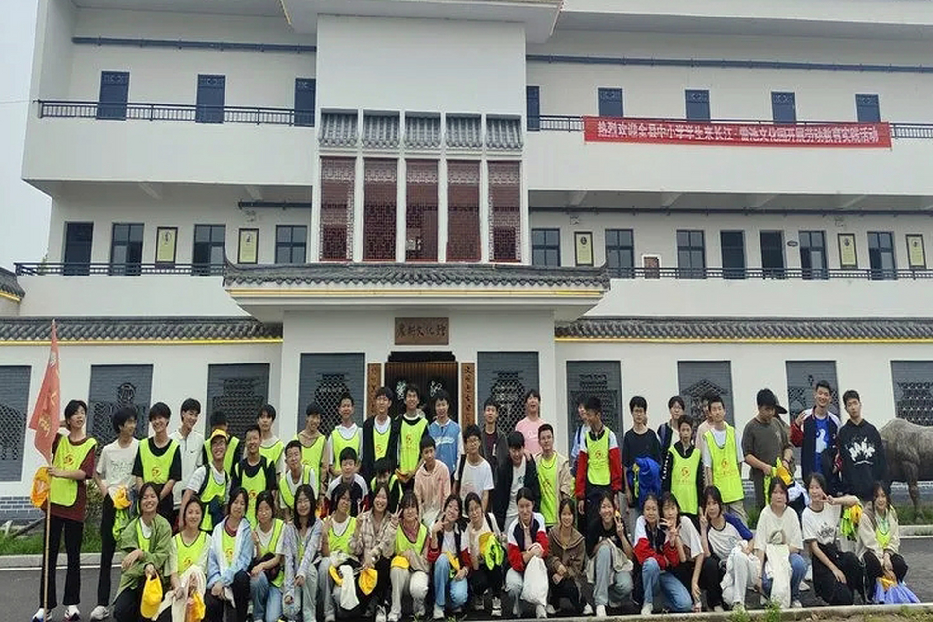 [原文:凉泉初级中学到长江·雷池.