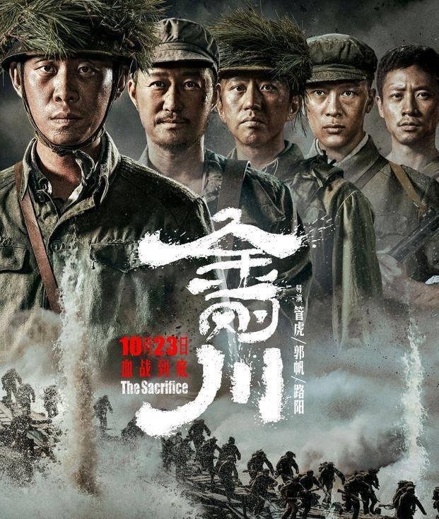 美军2500发炮弹没能炸毁的英雄之桥!电影《金刚川》背后的历史