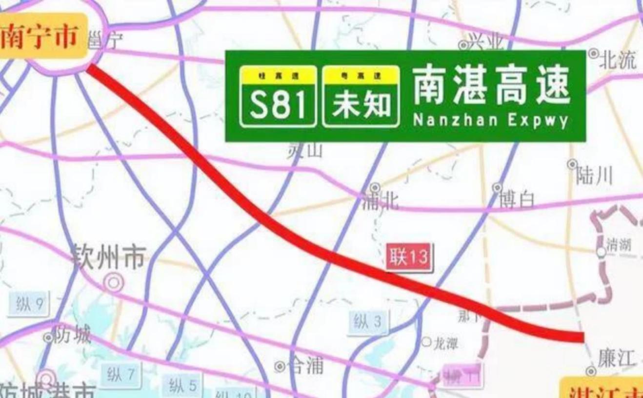 南宁至湛江高速路线图图片