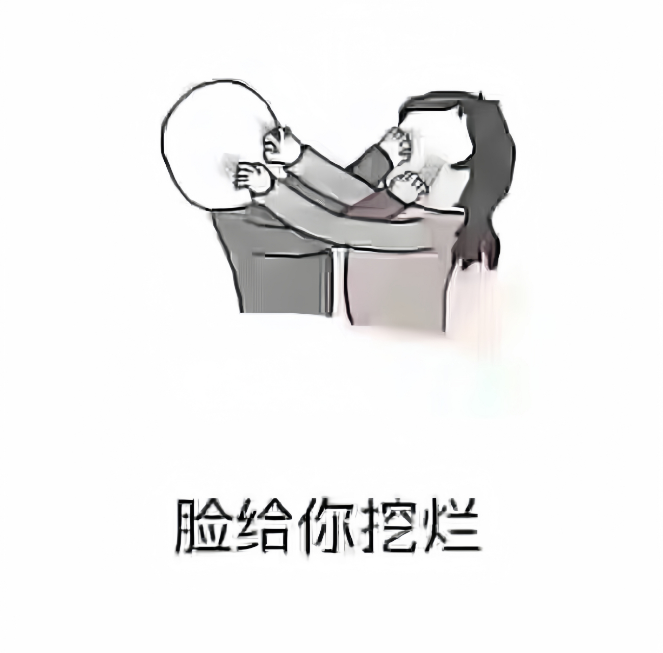 "你是个好人,我配不上你"你这话把我都气笑了!