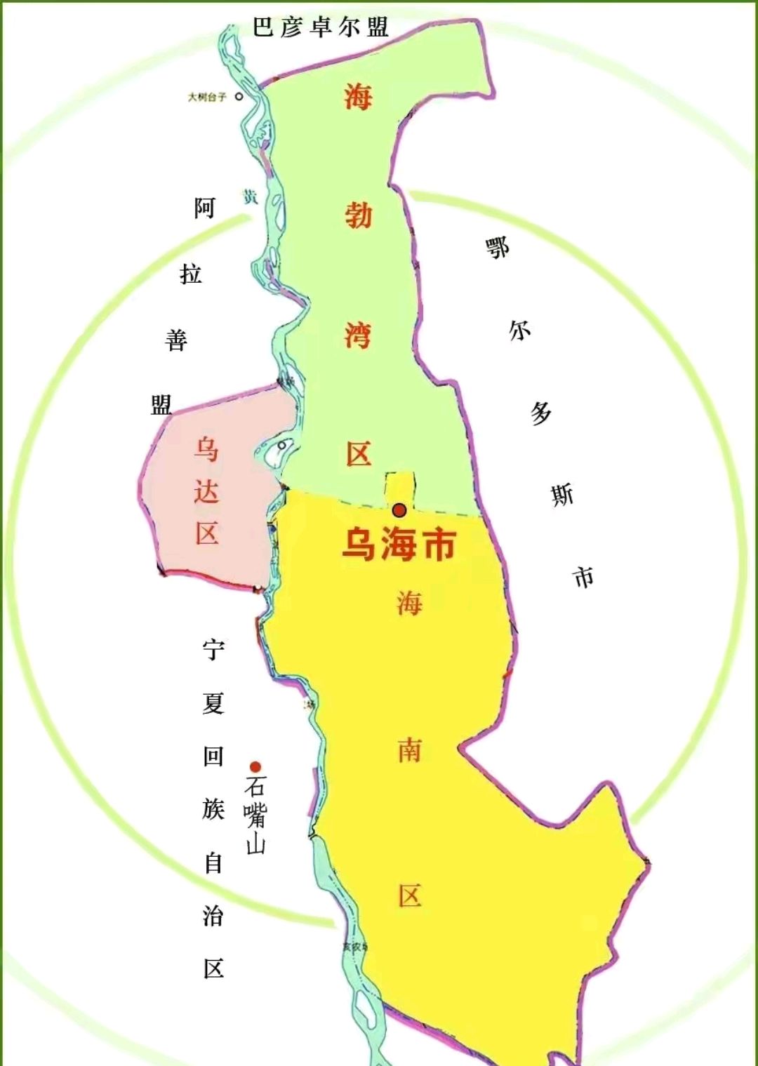 乌海市属于哪个省图片