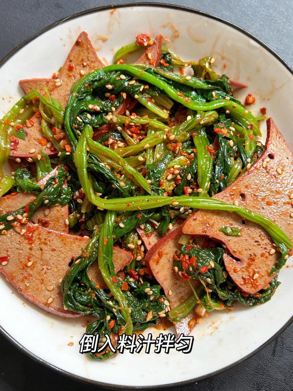 菠菜拌猪肝 好吃又有营养