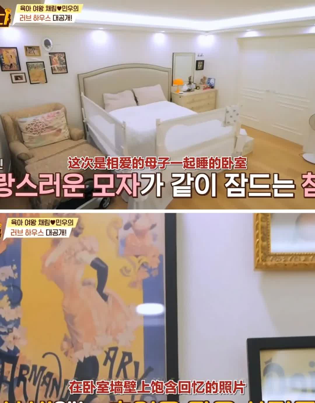 韩国女星蔡琳离异后独自带娃,家里没有奢华装修却有三台冰箱