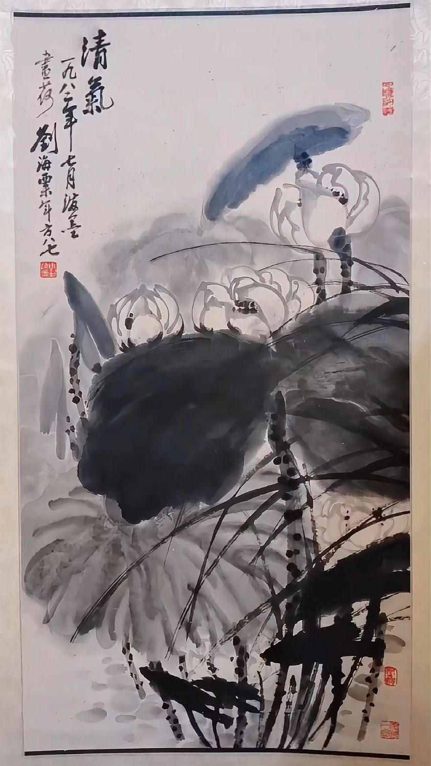 刘海粟作品图片图片