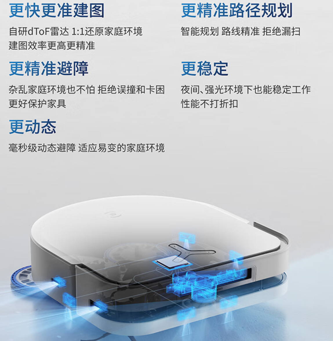 科沃斯mate x子母机协同(科沃斯ddx13)评测:行业新物种