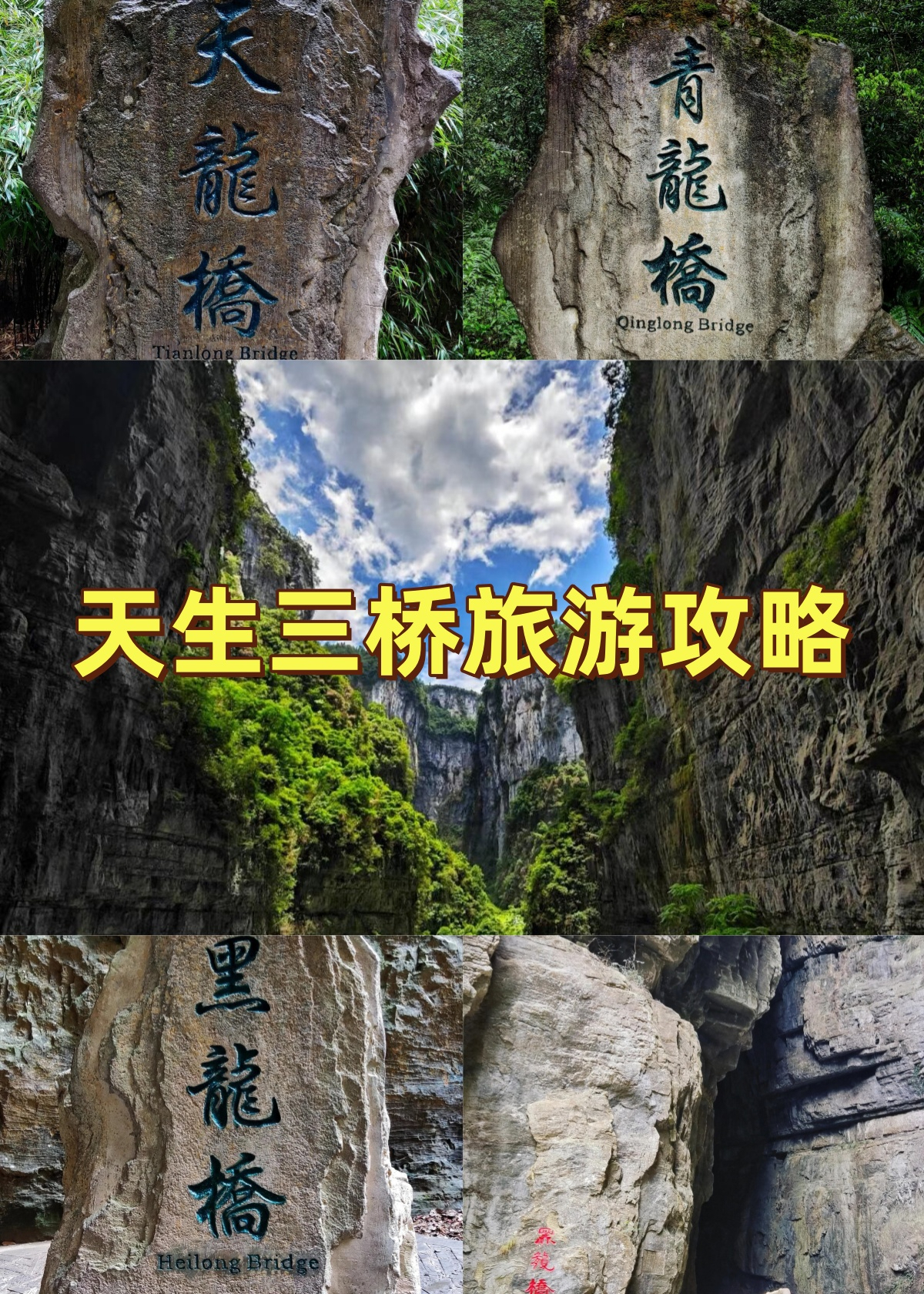 四川射洪县三桥简介图片