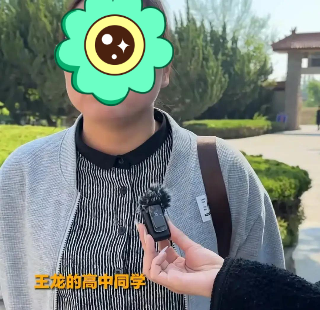 王龙头像图片