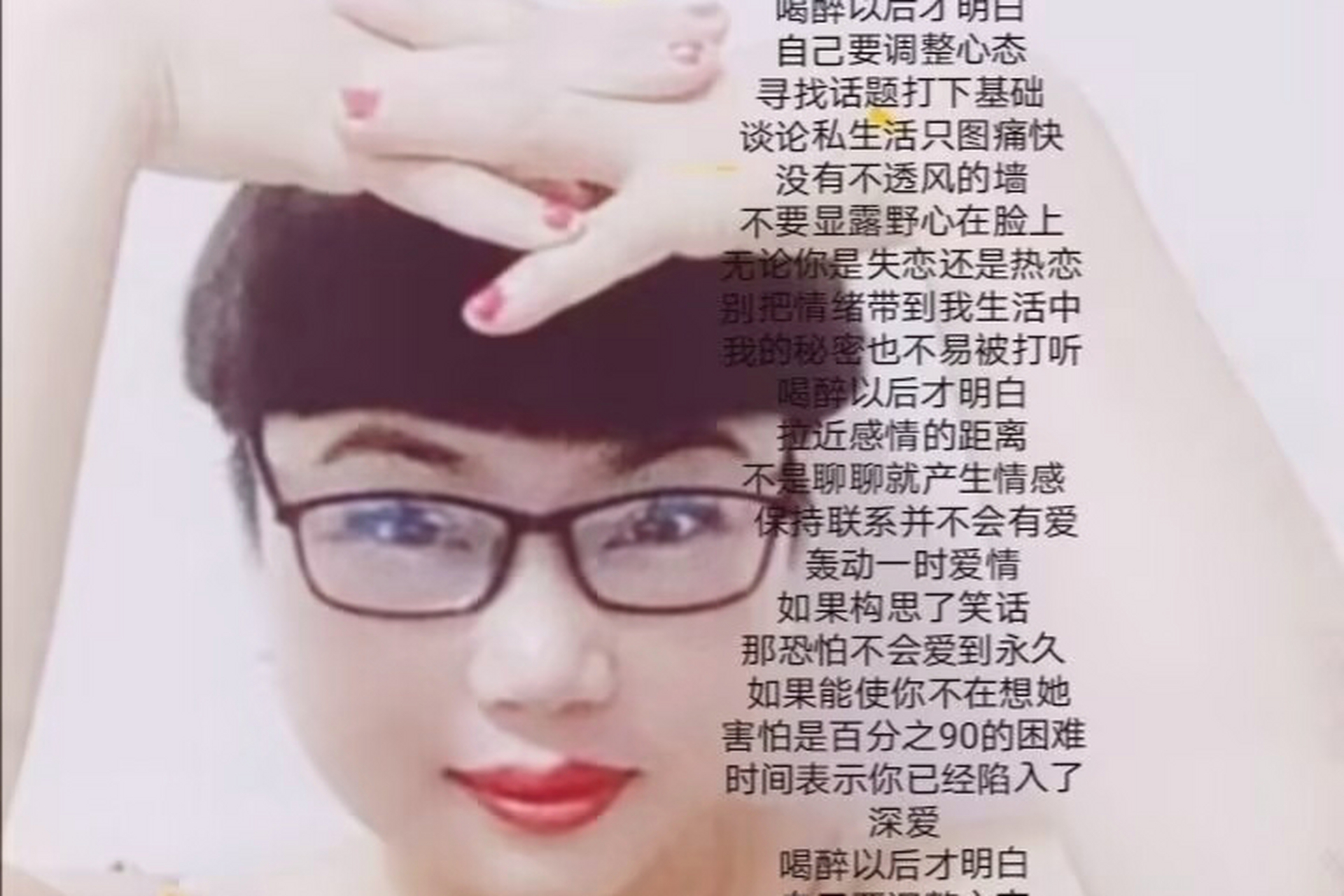 《喝醉以后才明白》教你如何经营爱情:不是简单聊聊就能来电,要真心