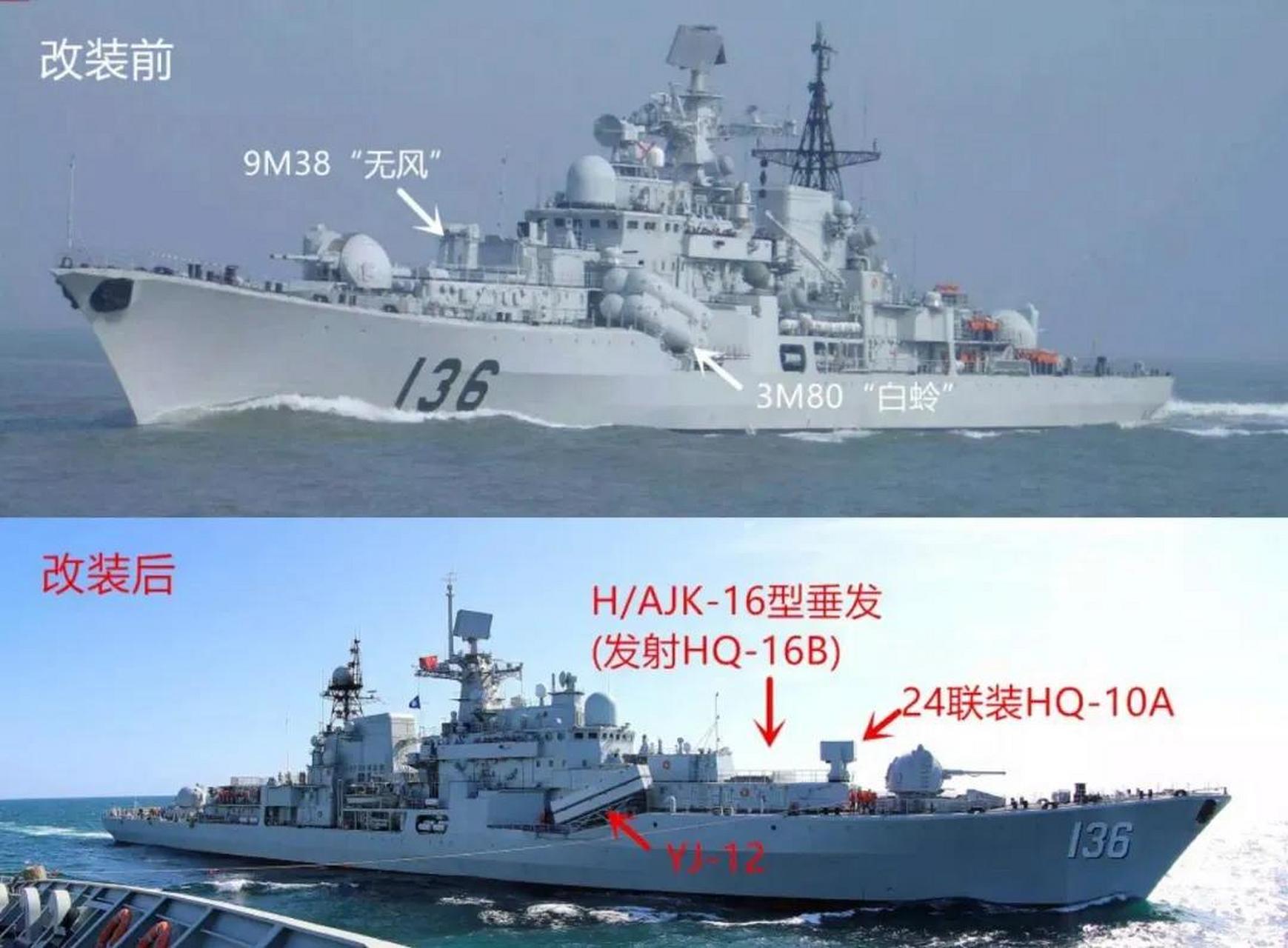 福建舰海试时,一旁40岁的杭州舰亮了,两大系统改造助其重生