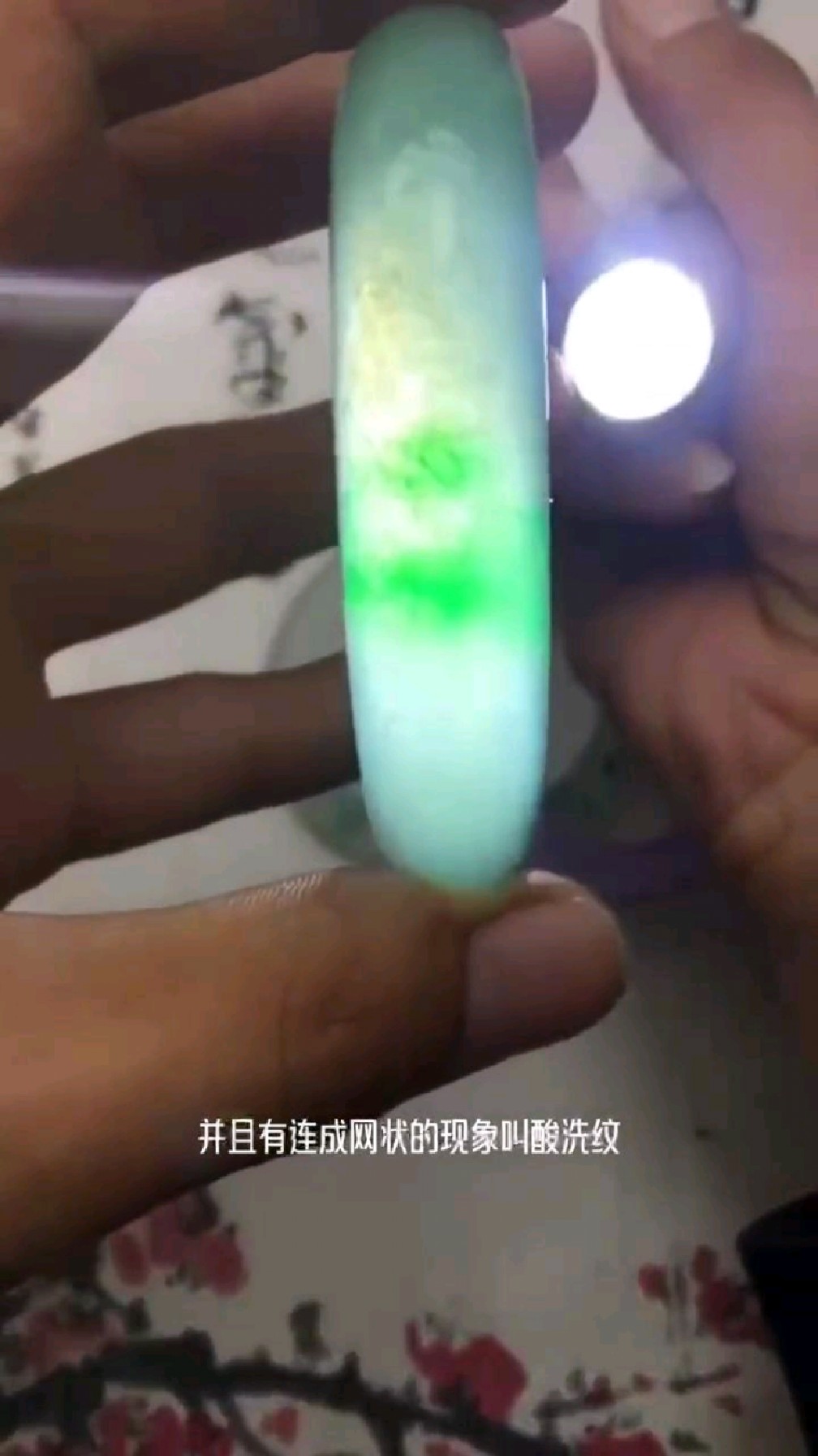 30秒教你如何分辨真假翡翠