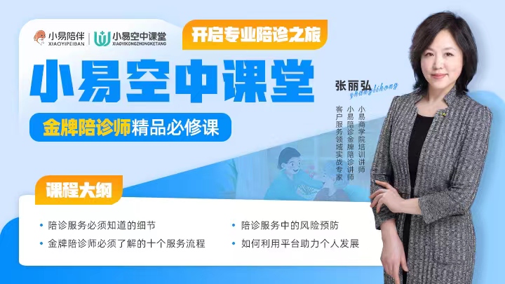 安贞医院门诊陪诊挂号服务-病历资料整理邮寄的简单介绍 安贞医院门诊陪诊挂号服务-病历资料整理邮寄的简单介绍