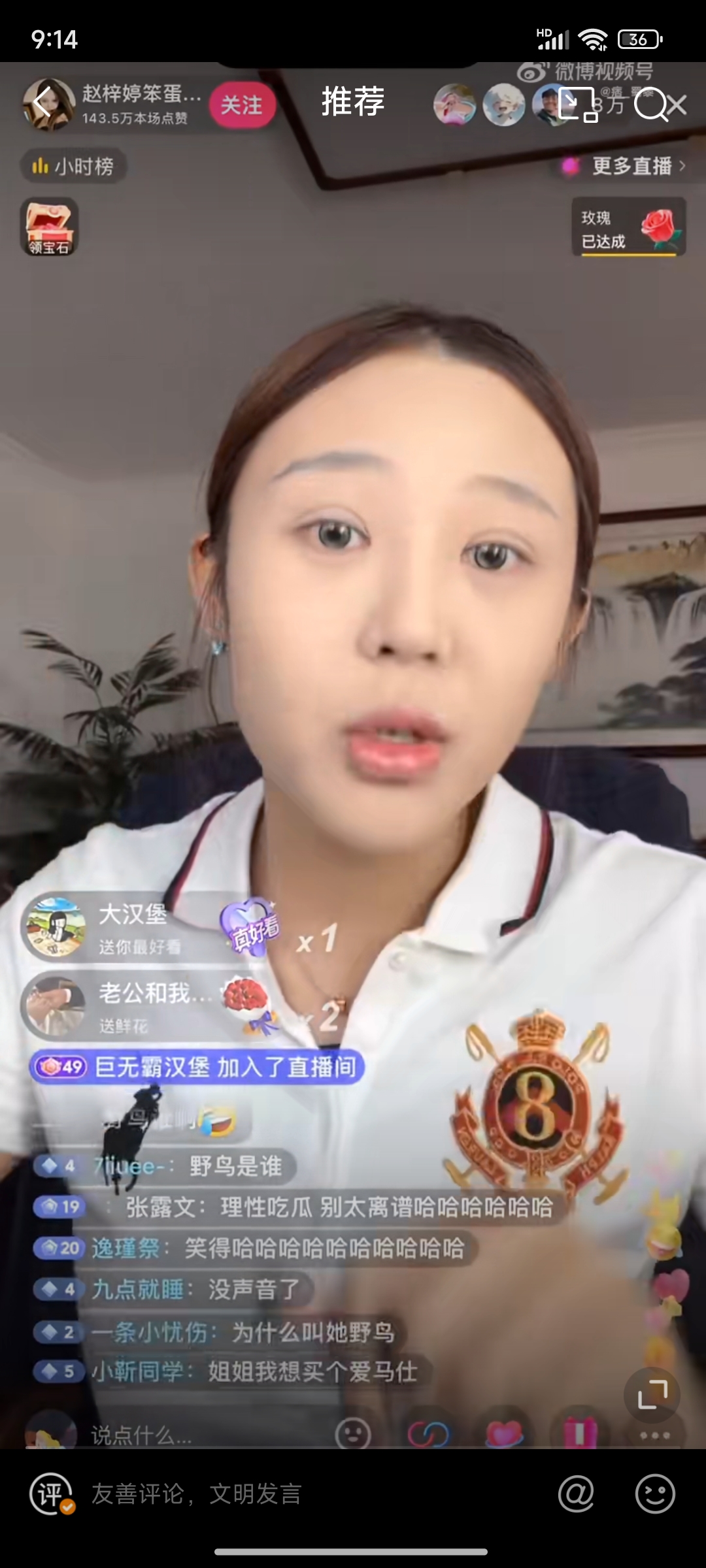 网红圈的疯狂,赵梓婷直播爆料张露文利用公益活动诈捐敛财