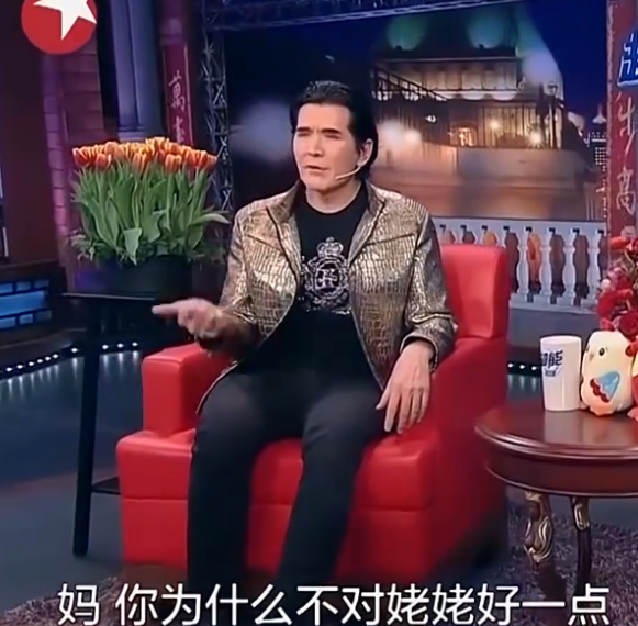 被姐姐改变人生,为姥姥被封,因父母选择孤独一生