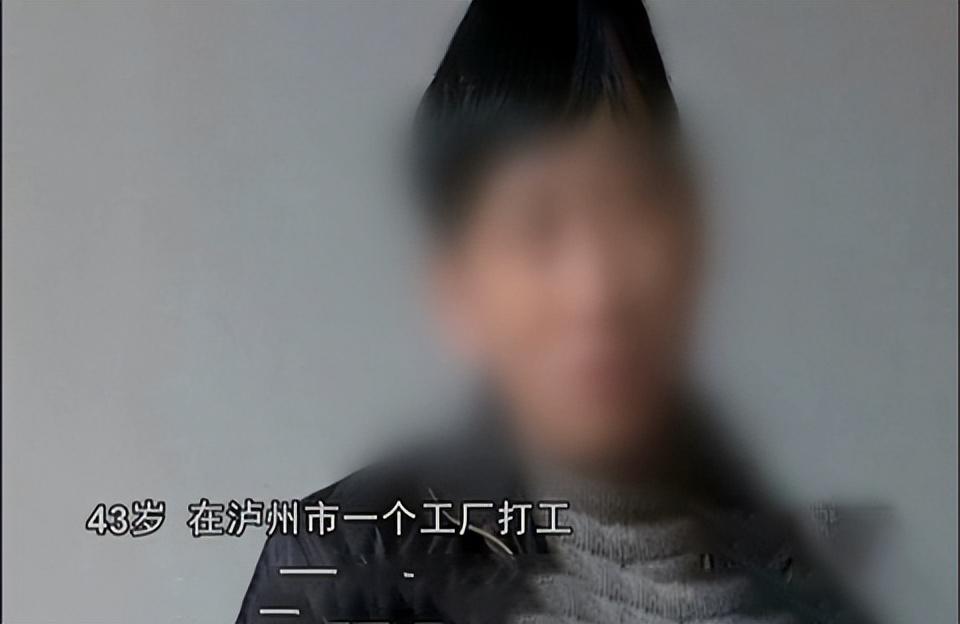 10年四川发现白骨,现场留下半截奇怪梳子,警方调查发现不简单