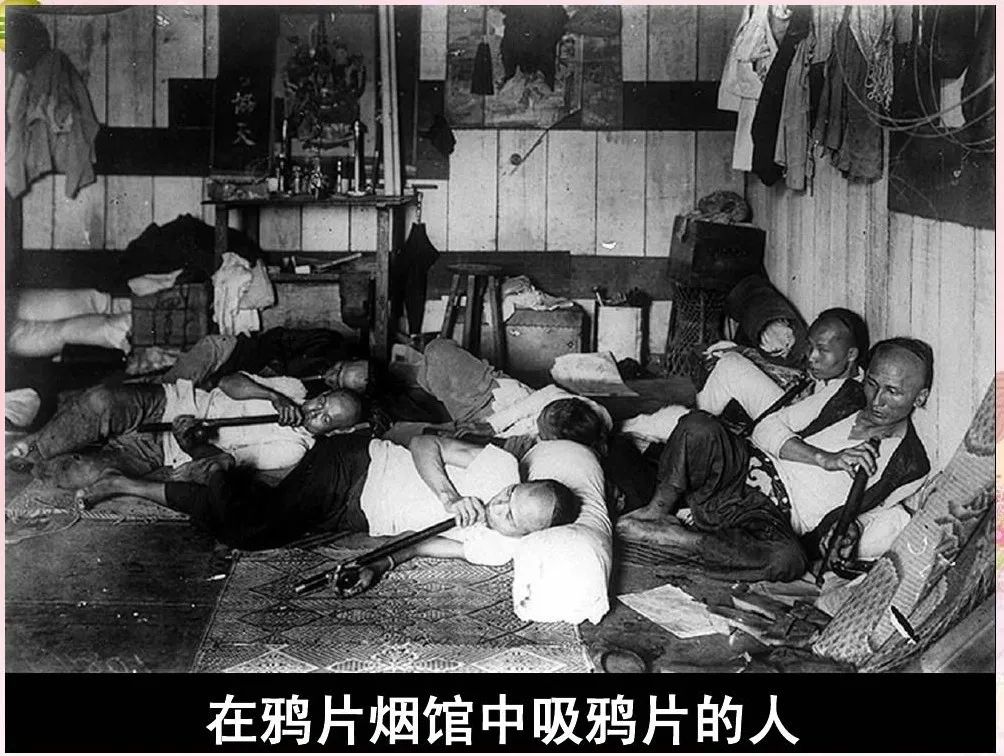 第一次鸦片战争不仅仅因为鸦片(上)