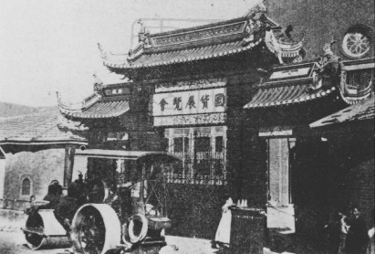 宋子文公开指责孔祥熙,孔对宋霭龄直言:想不到你弟弟还是个小人