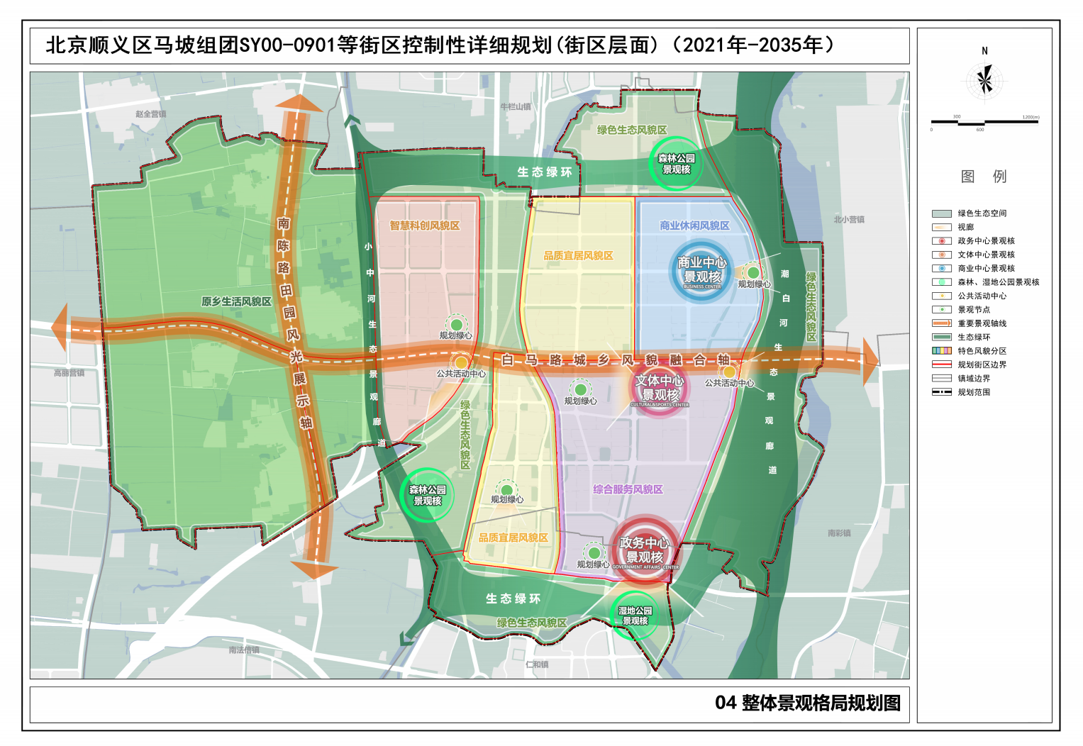 顺义街区划分图片