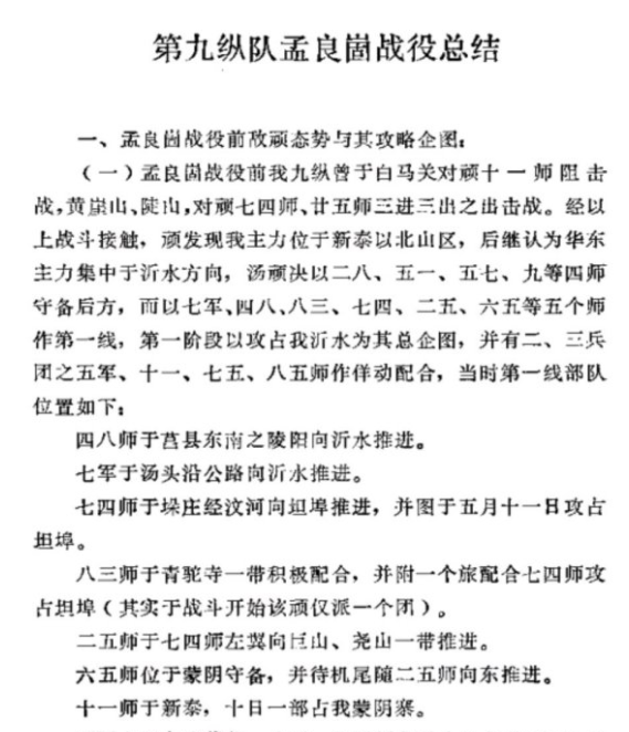 1969年,粟裕给许世友打电话:老母亲在南京生活困难,请关照一下