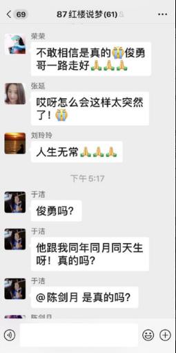 03几年前,谭乔在也遇到了一位老大爷.老大爷被观众称为现实版"福贵".