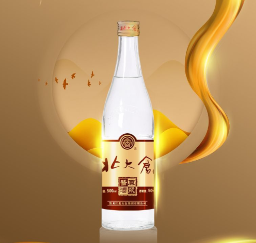 北大仓原浆,酱香浓郁难挡,50度,六瓶畅享